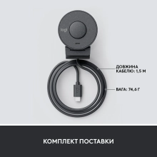 Купить Веб-камера Logitech Brio 300 FHD Graphite (960-001436) - фото 9