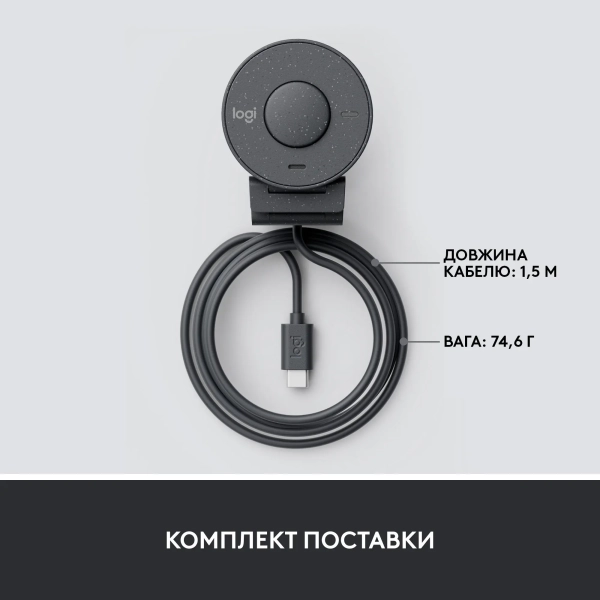 Купить Веб-камера Logitech Brio 300 FHD Graphite (960-001436) - фото 9