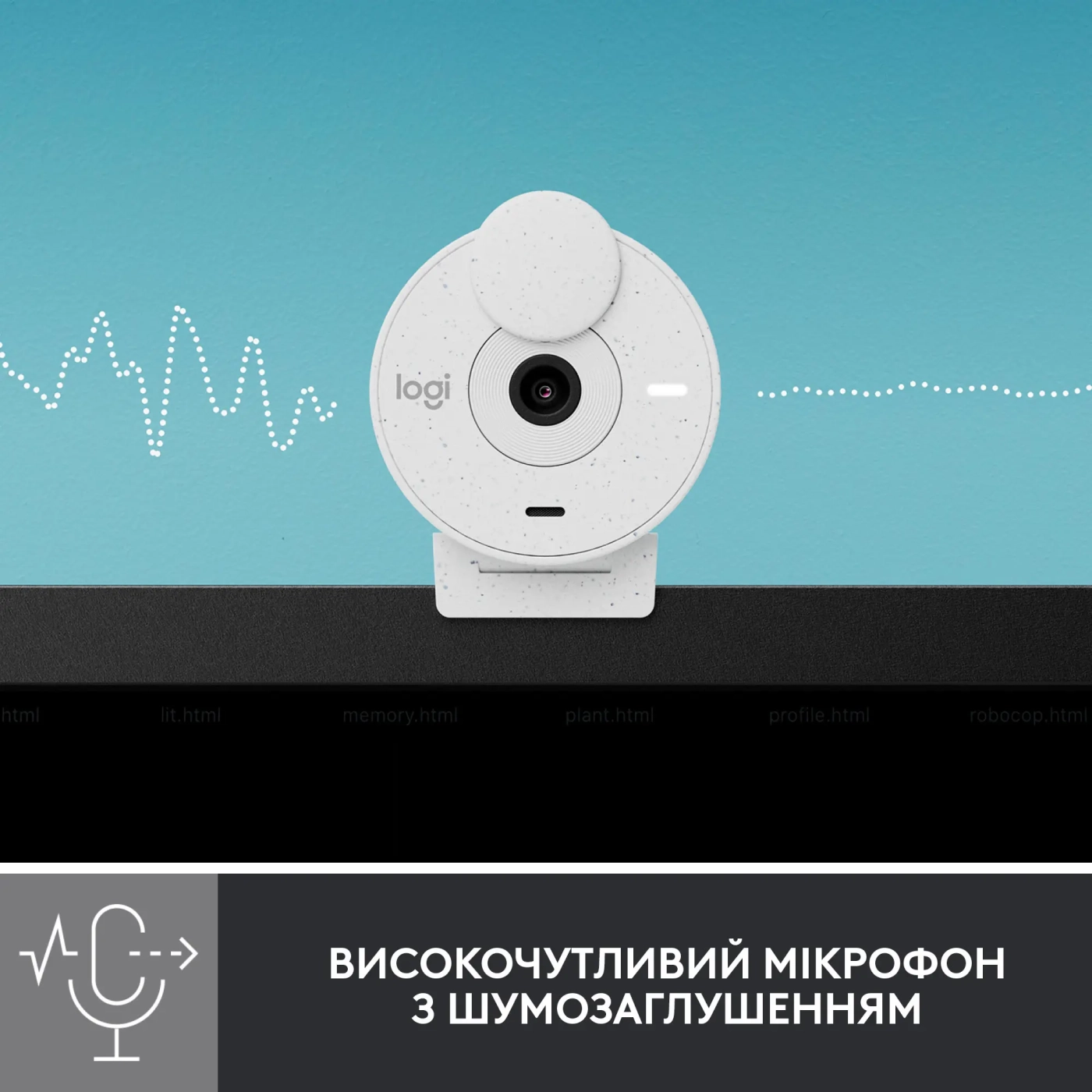 Купить Веб-камера Logitech Brio 300 FHD Off White (960-001442) - фото 4