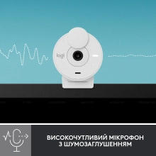Купить Веб-камера Logitech Brio 300 FHD Off White (960-001442) - фото 4