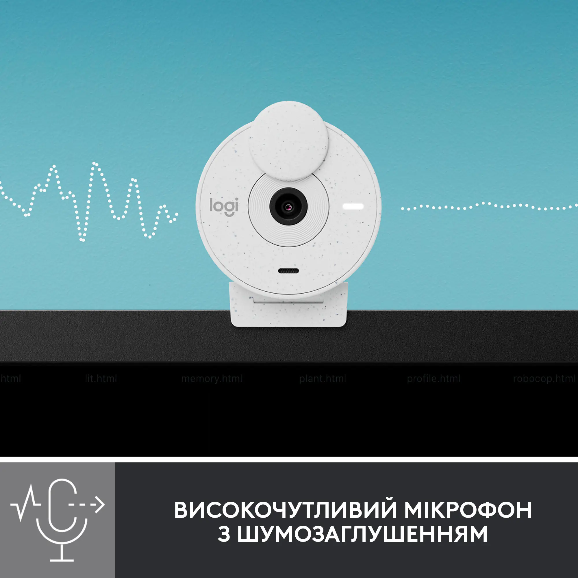 Купить Веб-камера Logitech Brio 300 FHD Off White (960-001442) - фото 4