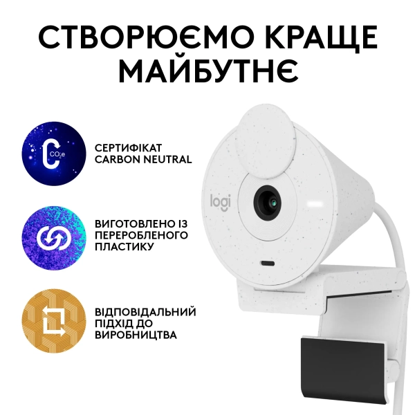 Купить Веб-камера Logitech Brio 300 FHD Off White (960-001442) - фото 8