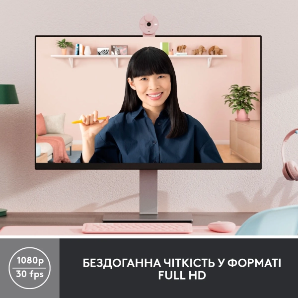 Купить Веб-камера Logitech Brio 300 FHD Rose (960-001448) - фото 2