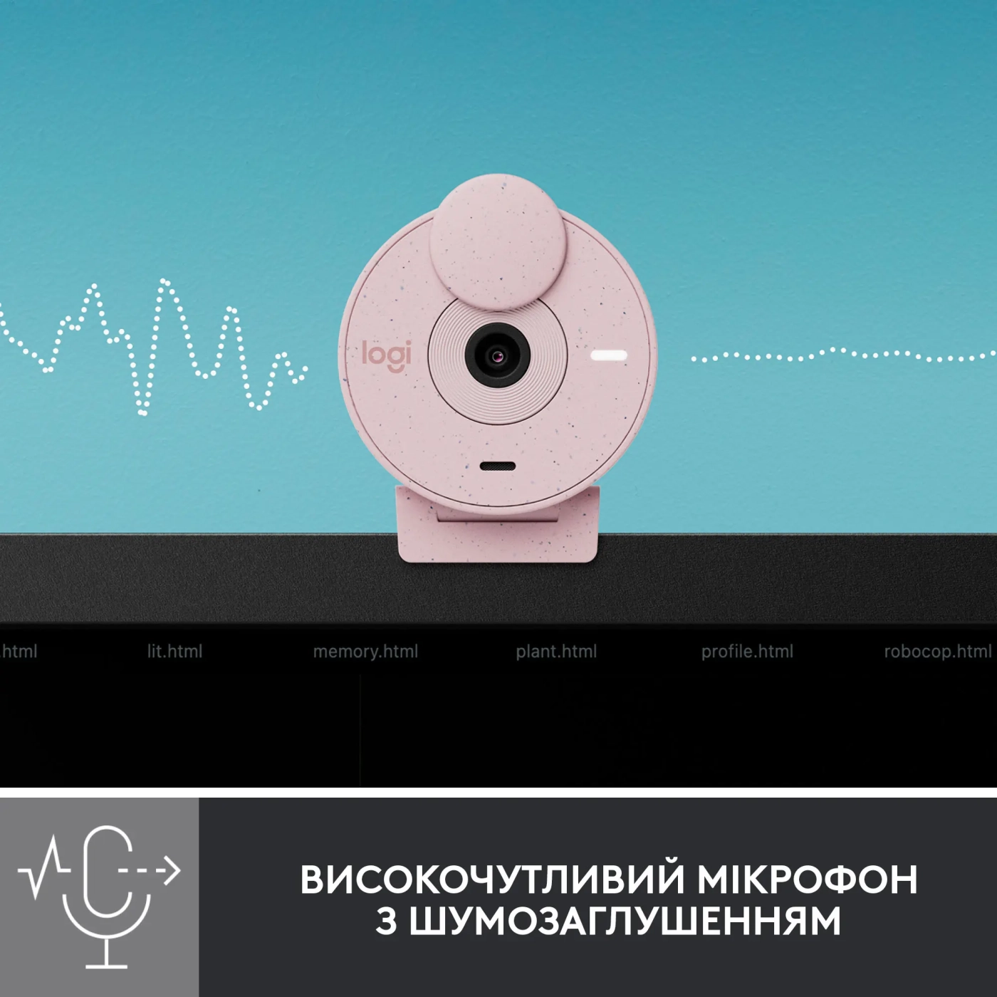 Купить Веб-камера Logitech Brio 300 FHD Rose (960-001448) - фото 4