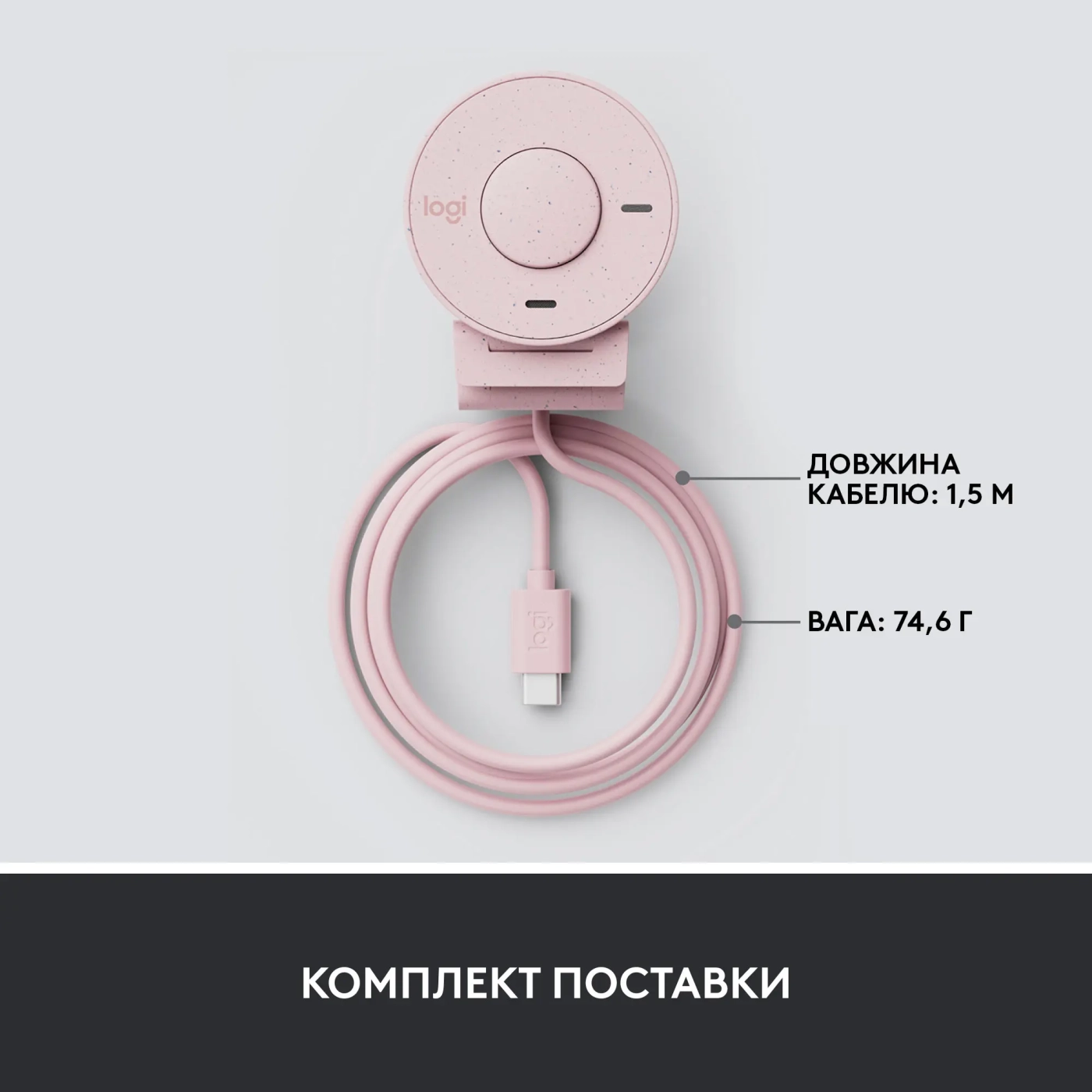 Купить Веб-камера Logitech Brio 300 FHD Rose (960-001448) - фото 9
