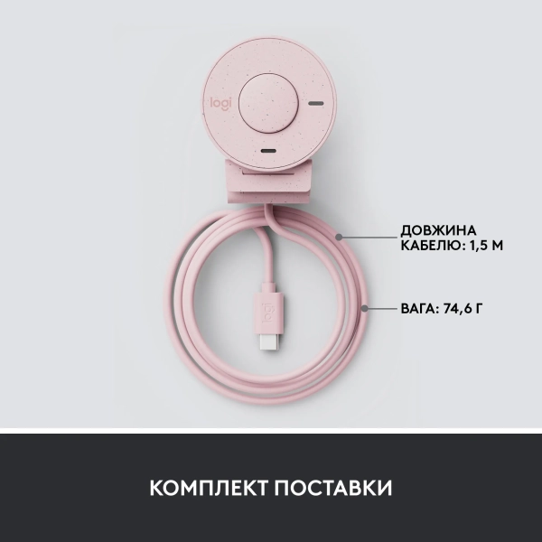 Купить Веб-камера Logitech Brio 300 FHD Rose (960-001448) - фото 9