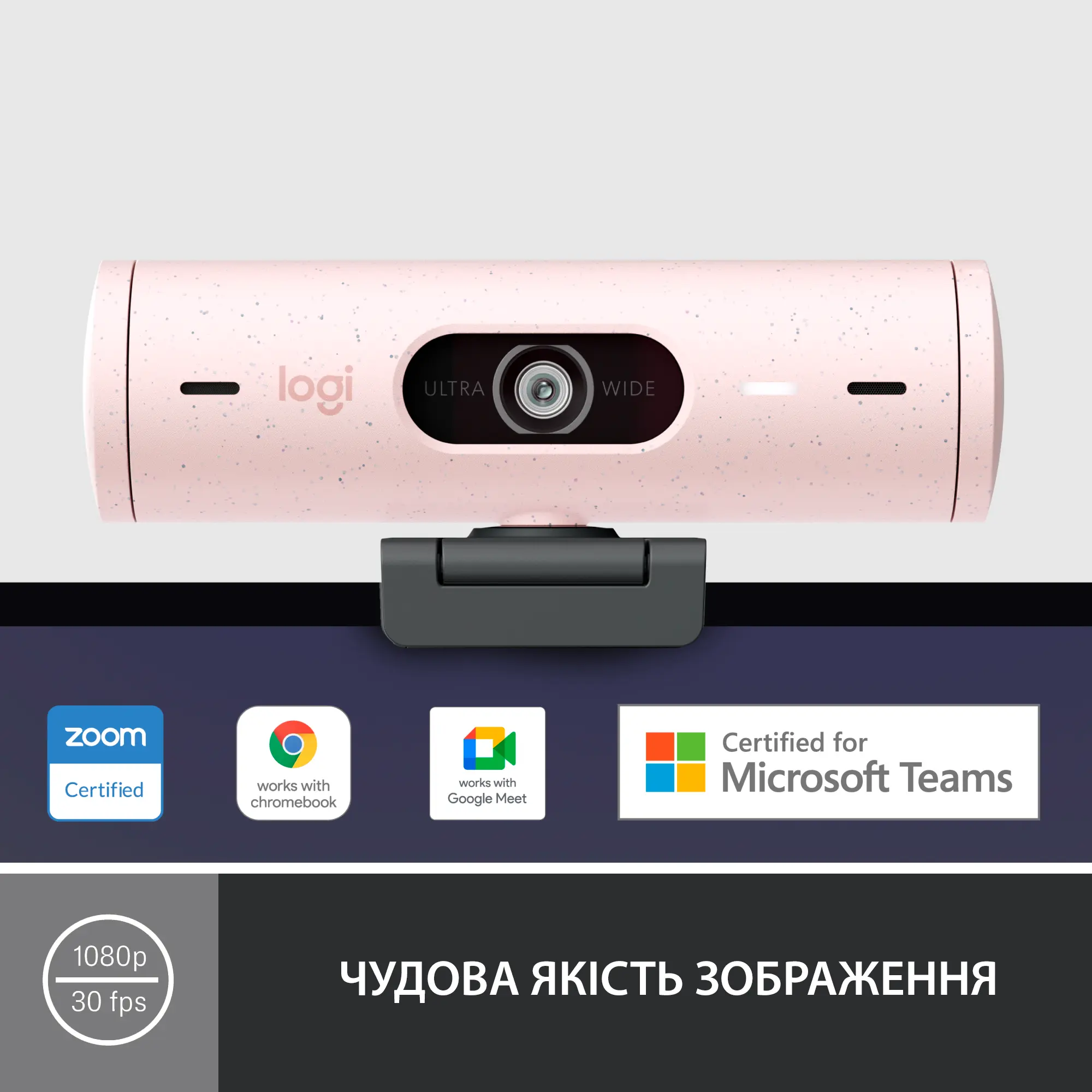 Купить Веб-камера Logitech Brio 500 Rose (960-001421) - фото 2