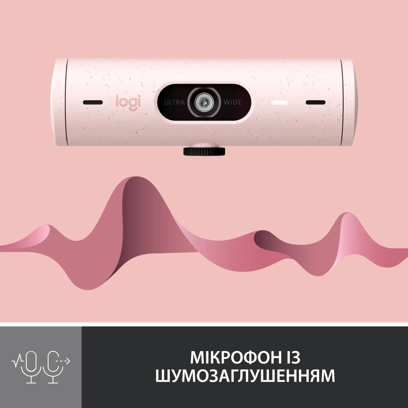 Купить Веб-камера Logitech Brio 500 Rose (960-001421) - фото 4