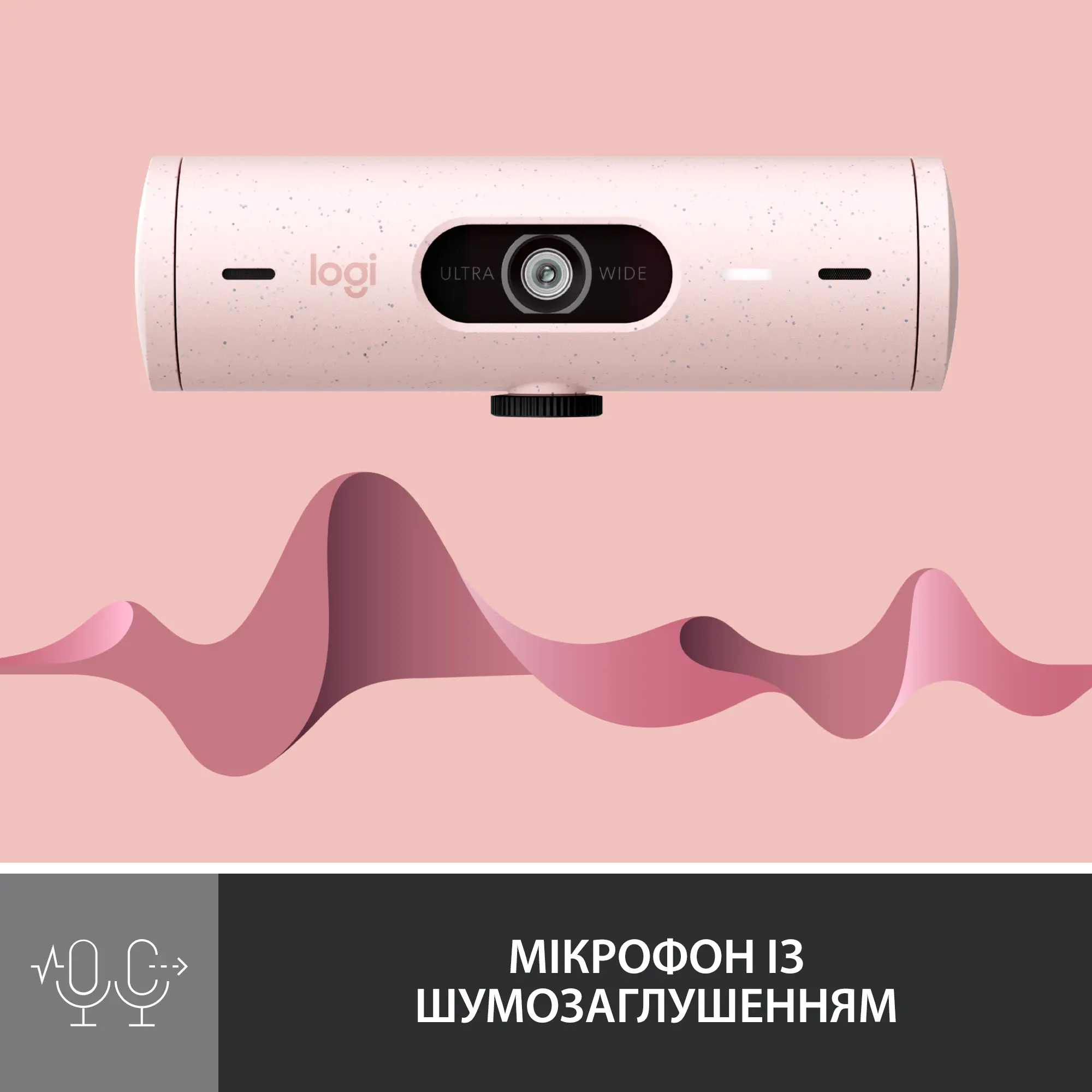 Купить Веб-камера Logitech Brio 500 Rose (960-001421) - фото 4