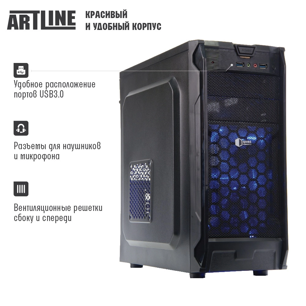 Купить Компьютер ARTLINE Business H42v02 - фото 3
