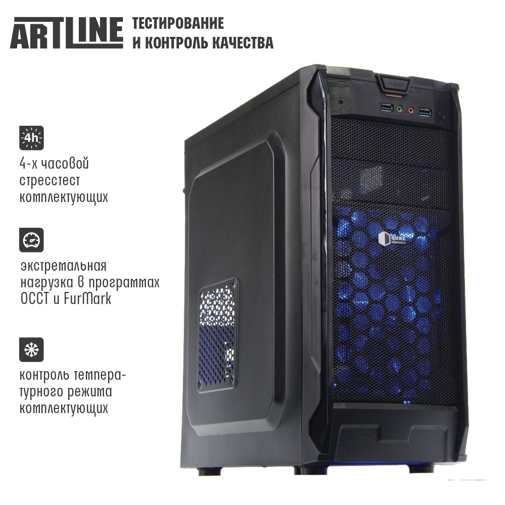 Купить Компьютер ARTLINE Business H42v02 - фото 6