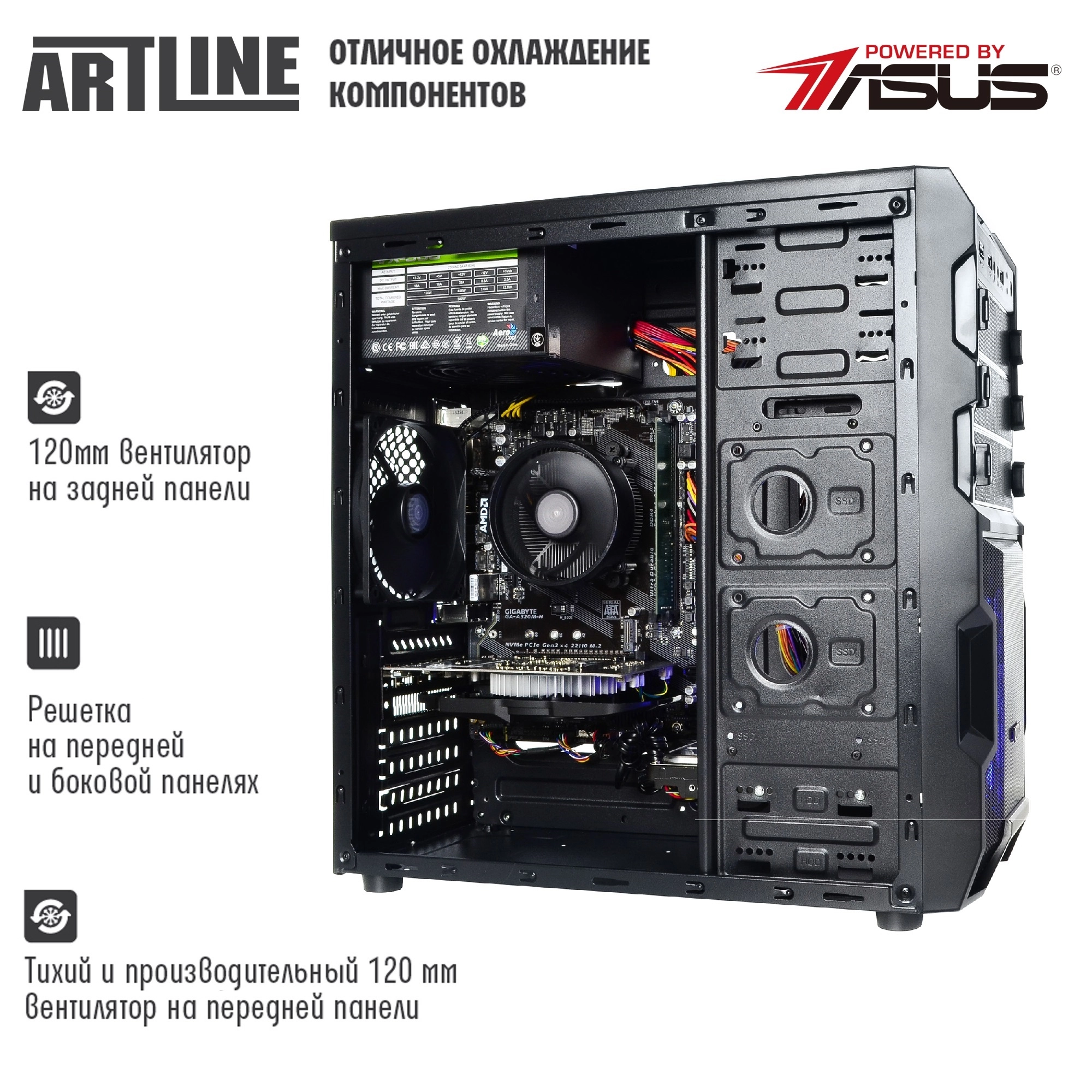 Купити Робоча станція ARTLINE WorkStation W31v03 - фото 2