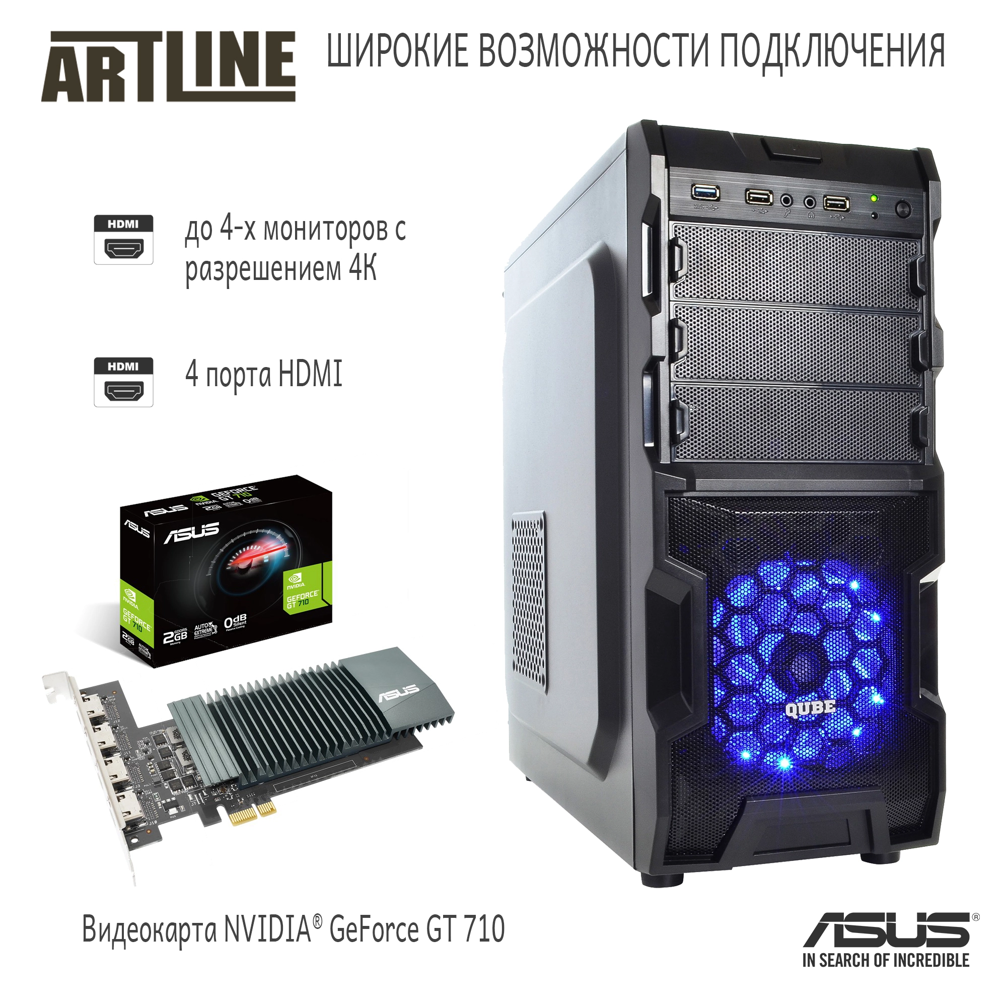 Купити Робоча станція ARTLINE WorkStation W31v03 - фото 3