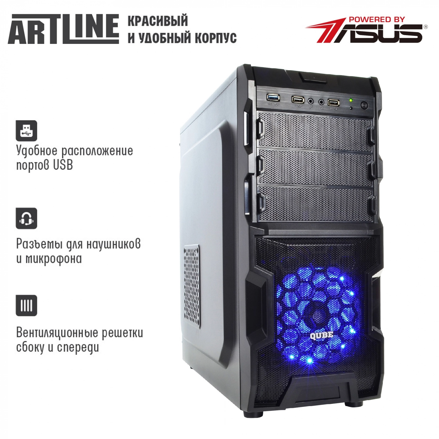 Купити Робоча станція ARTLINE WorkStation W31v03 - фото 4