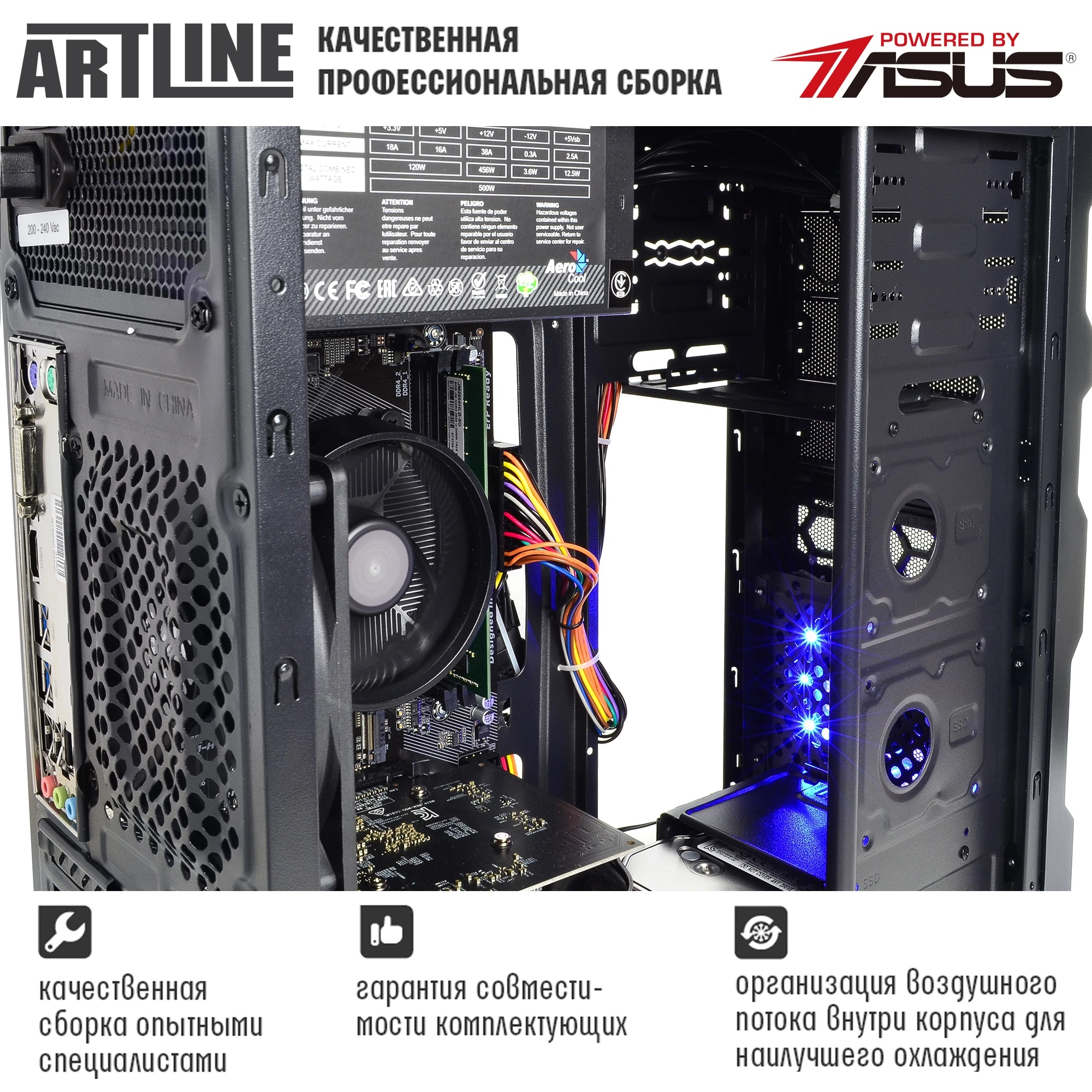 Купити Робоча станція ARTLINE WorkStation W31v03 - фото 5