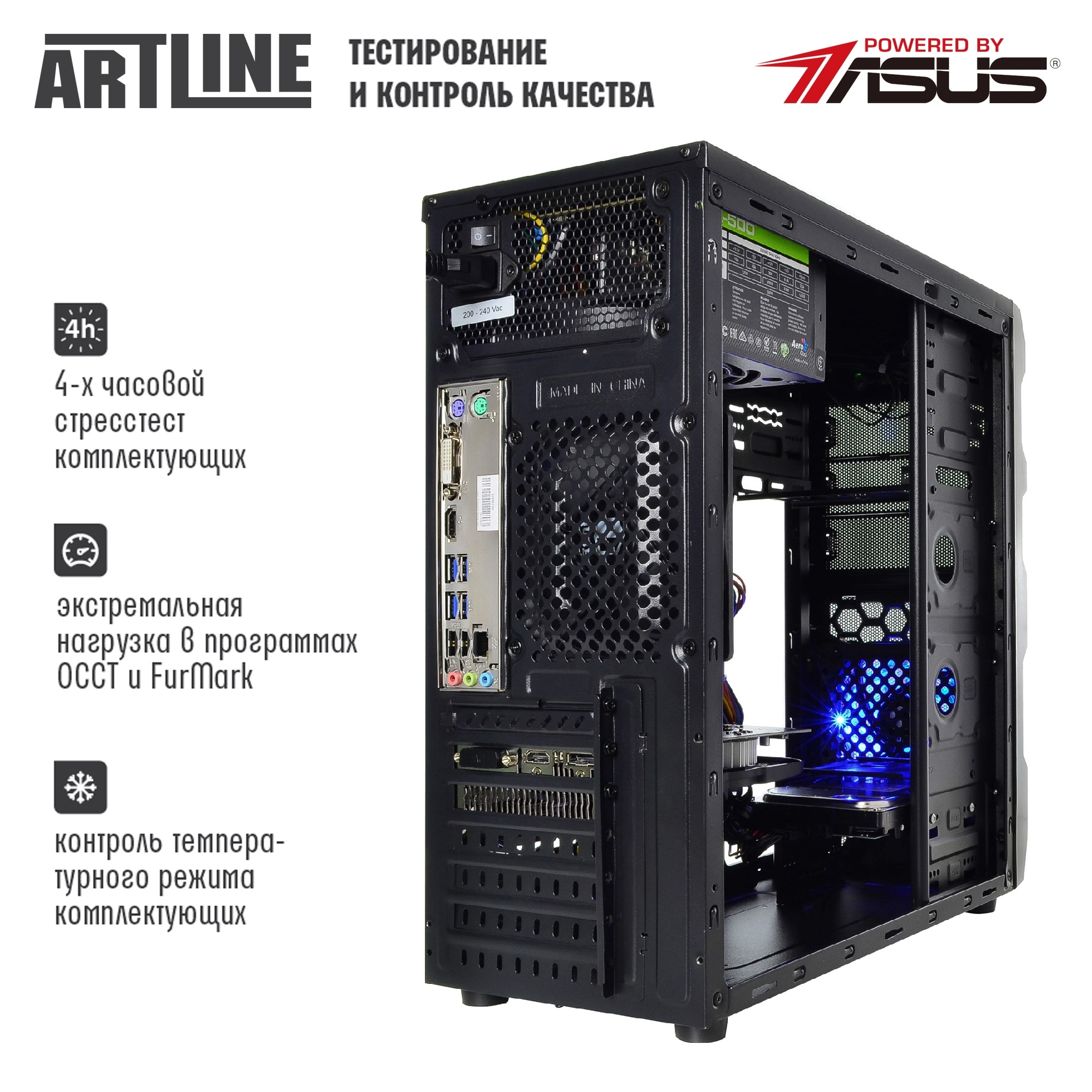 Купити Робоча станція ARTLINE WorkStation W31v03 - фото 8