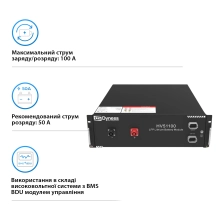 Купить Аккумуляторная батарея Dyness HV51100 Battery/ 51.2V 100Ah/5.12KWh LiFePo4 - фото 3