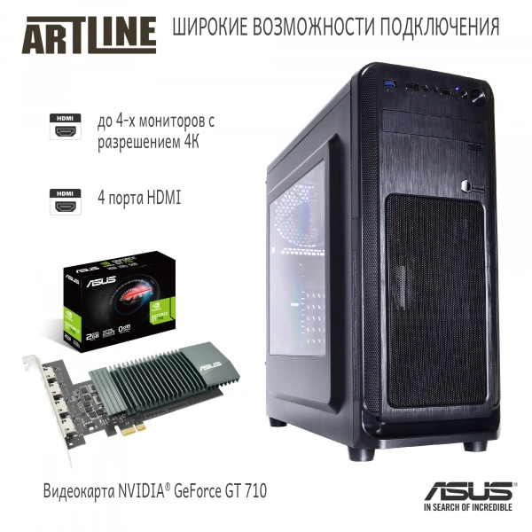Купить Рабочая станция ARTLINE WorkStation W35v03 - фото 2