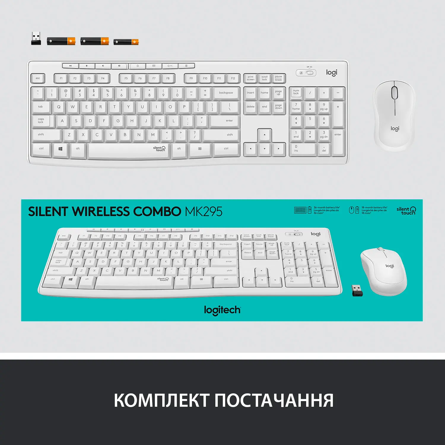 Купить Комплект клавиатура и мышь Logitech MK295 Silent Wireless Combo Off White US (920-009824) - фото 9