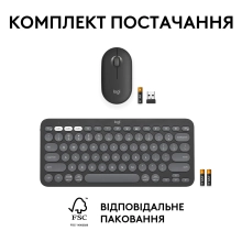 Купити Комплект клавіатура та миша Logitech Pebble 2 Combo Graphite US 2.4GHZ/BT (920-012239) - фото 10