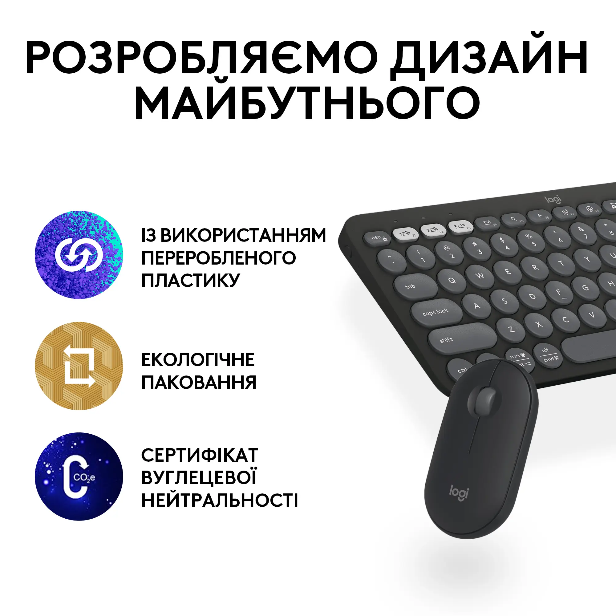 Купити Комплект клавіатура та миша Logitech Pebble 2 Combo Graphite US 2.4GHZ/BT (920-012239) - фото 11