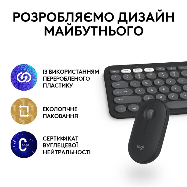 Купити Комплект клавіатура та миша Logitech Pebble 2 Combo for Mac Graphite US BT (920-012244) - фото 11