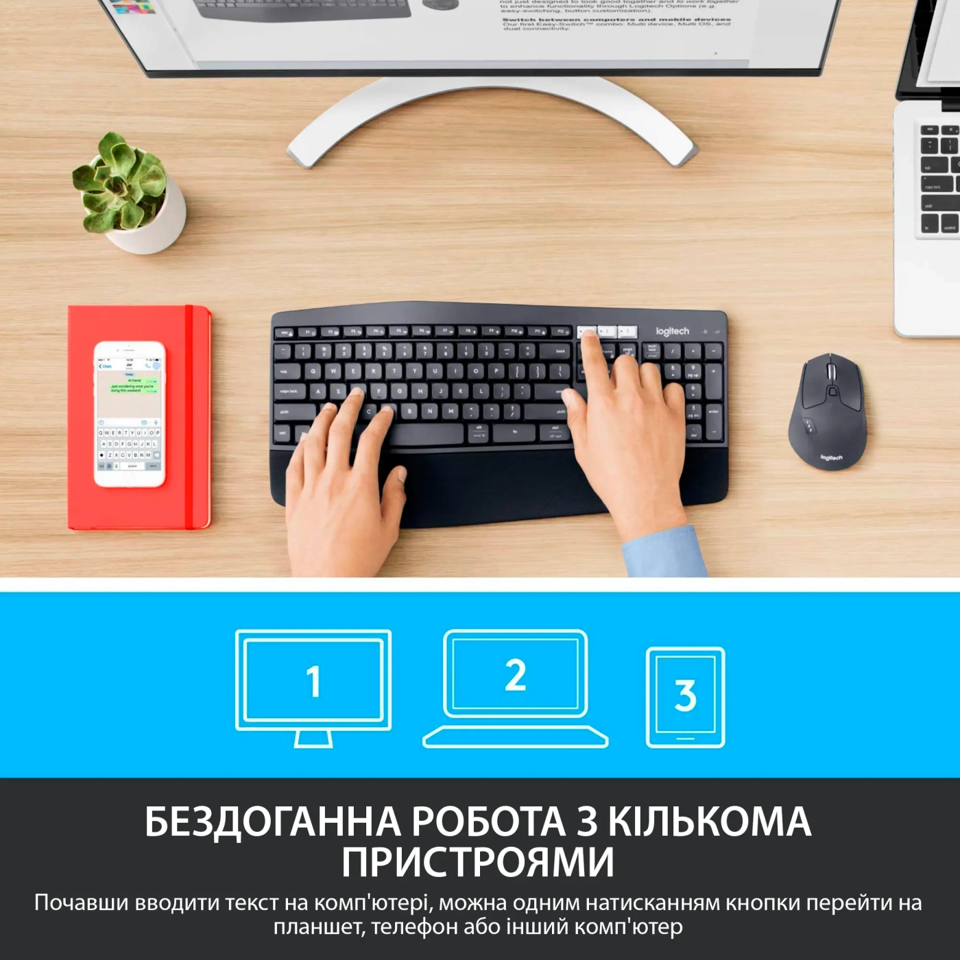 Купить Комплект клавиатура и мышь Logitech MK850 Wireless Performance Combo US (920-008226) - фото 2