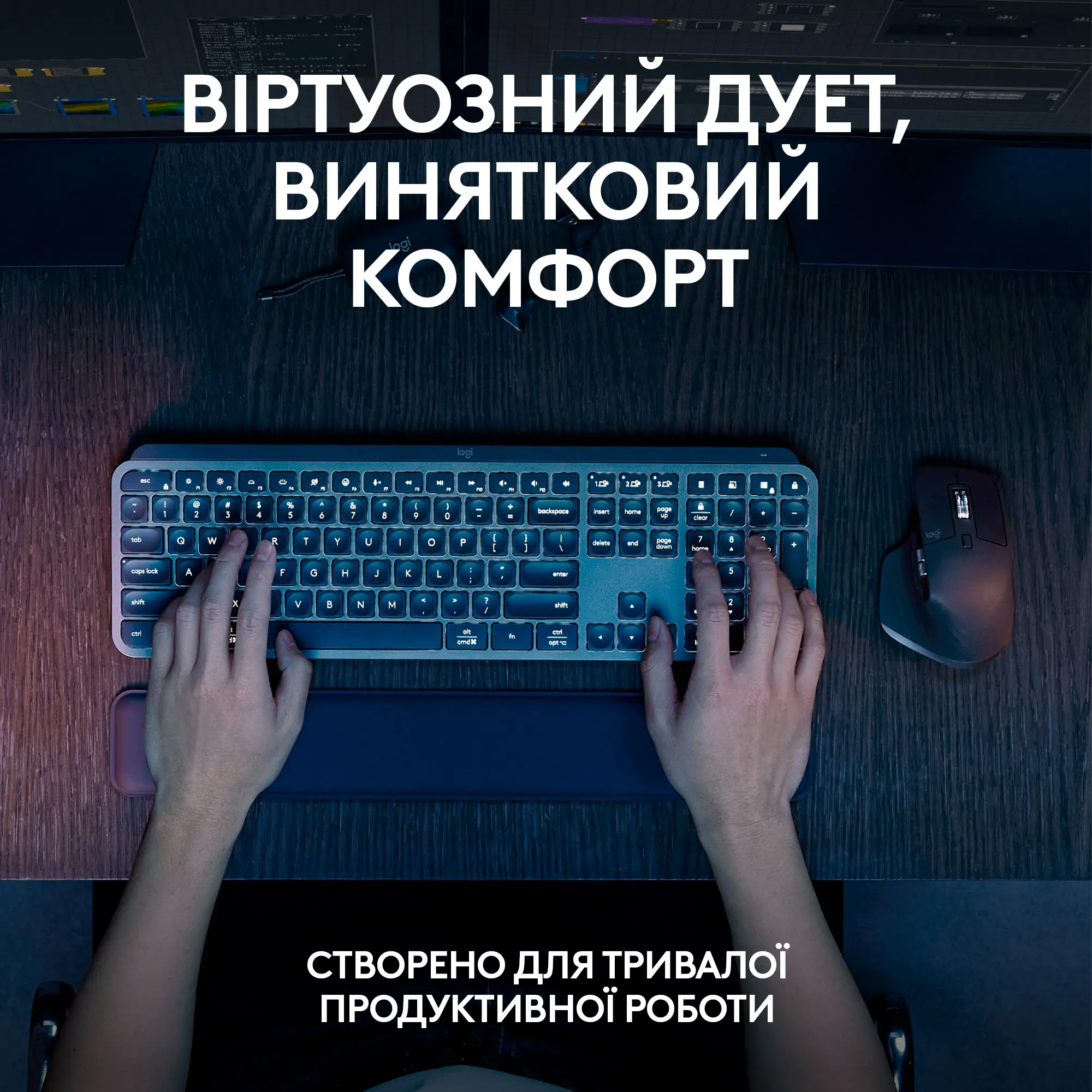 Купить Комплект клавиатура и мышь Logitech MX Keys S Combo Graphite US (920-011614) - фото 2