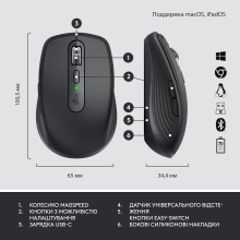 Купити Комплект клавіатура та миша Logitech MX Keys Mini Combo for Business Graphite US (920-011061) - фото 7