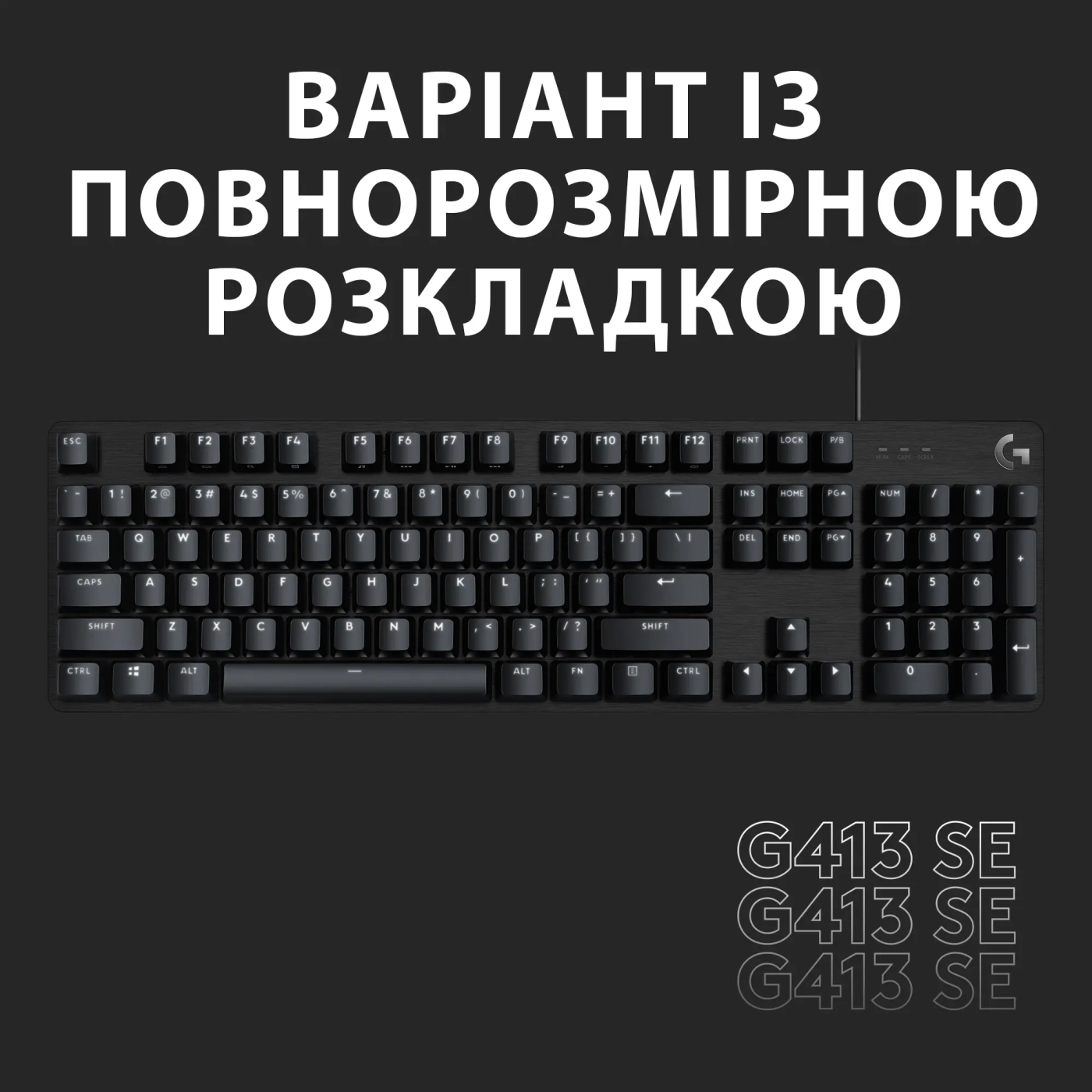 Купить Клавиатура Logitech G413 TKL SE Corded Mechanical Gaming Keyboard Black (920-010446) - фото 6