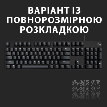 Купить Клавиатура Logitech G413 TKL SE Corded Mechanical Gaming Keyboard Black (920-010446) - фото 6