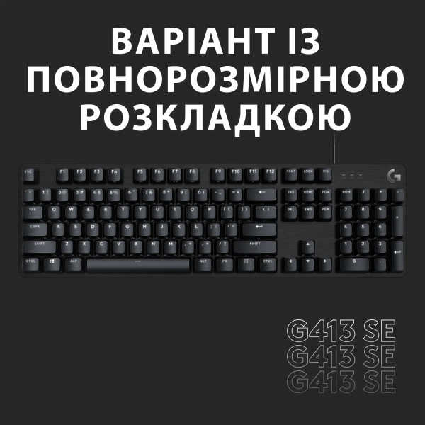 Купить Клавиатура Logitech G413 TKL SE Corded Mechanical Gaming Keyboard Black (920-010446) - фото 6
