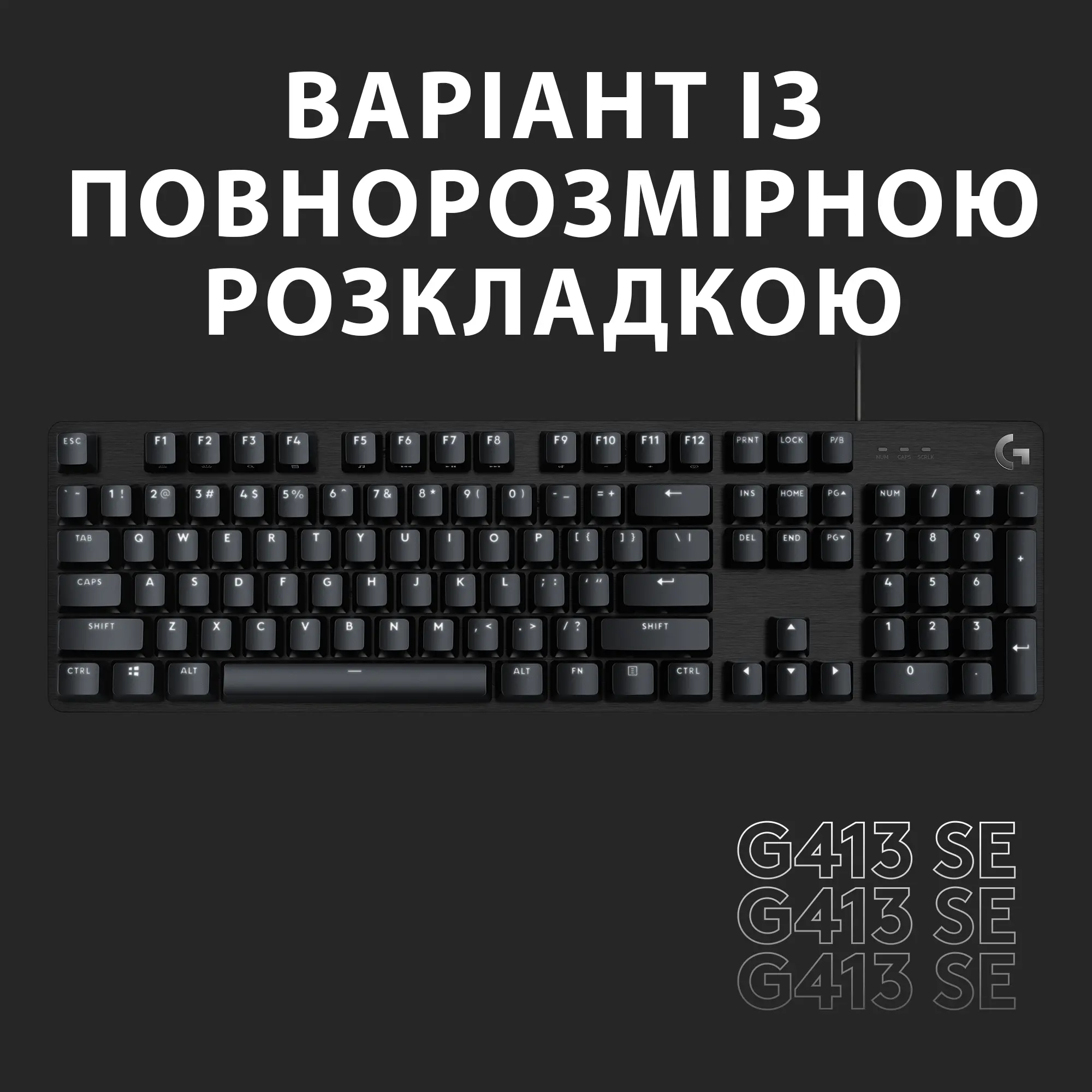 Купить Клавиатура Logitech G413 TKL SE Corded Mechanical Gaming Keyboard Black (920-010446) - фото 6