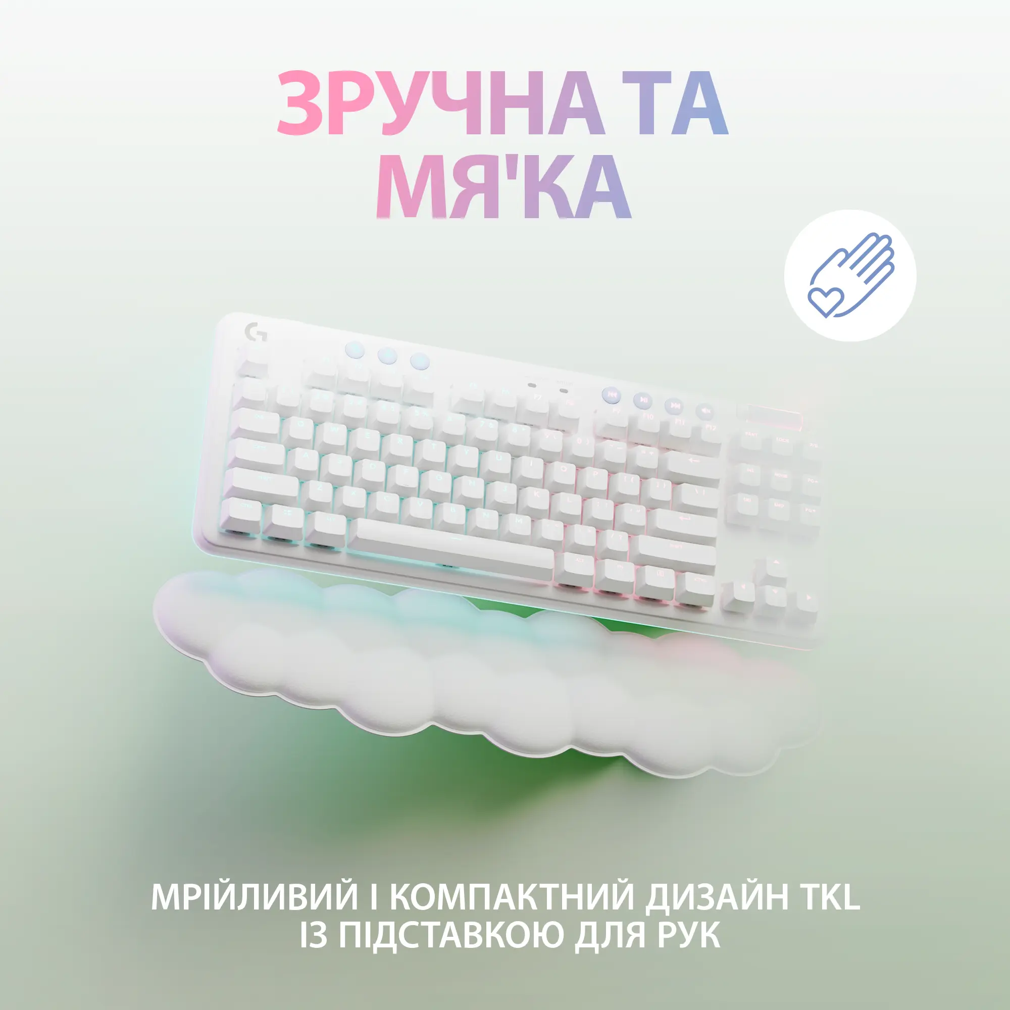 Купити Клавіатура Logitech G715 Gaming Keyboard Off White 2.4GHZ/BT Tactile (920-010465) - фото 2