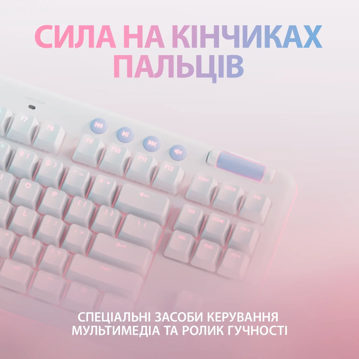 Купити Клавіатура Logitech G715 Gaming Keyboard Off White 2.4GHZ/BT Tactile (920-010465) - фото 5