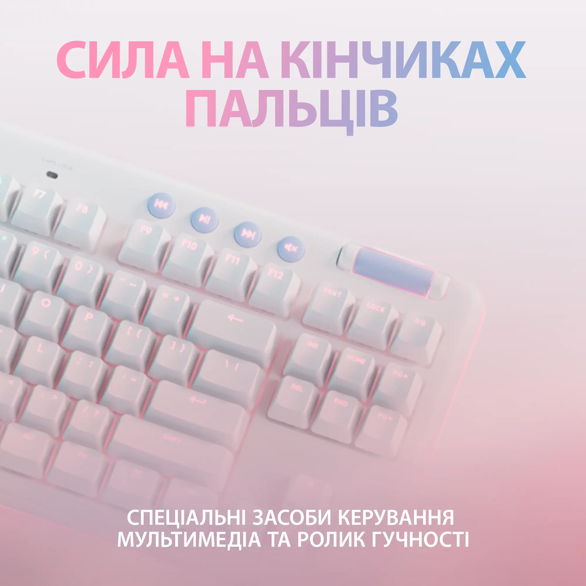 Купити Клавіатура Logitech G715 Gaming Keyboard Off White 2.4GHZ/BT Tactile (920-010465) - фото 5