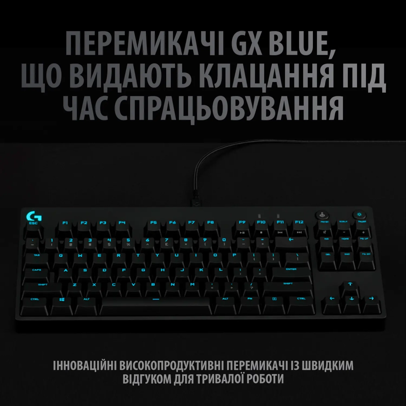 Купить Клавиатура Logitech G PRO Mechanical Gaming Keyboard Black USB US (920-009392) - фото 3