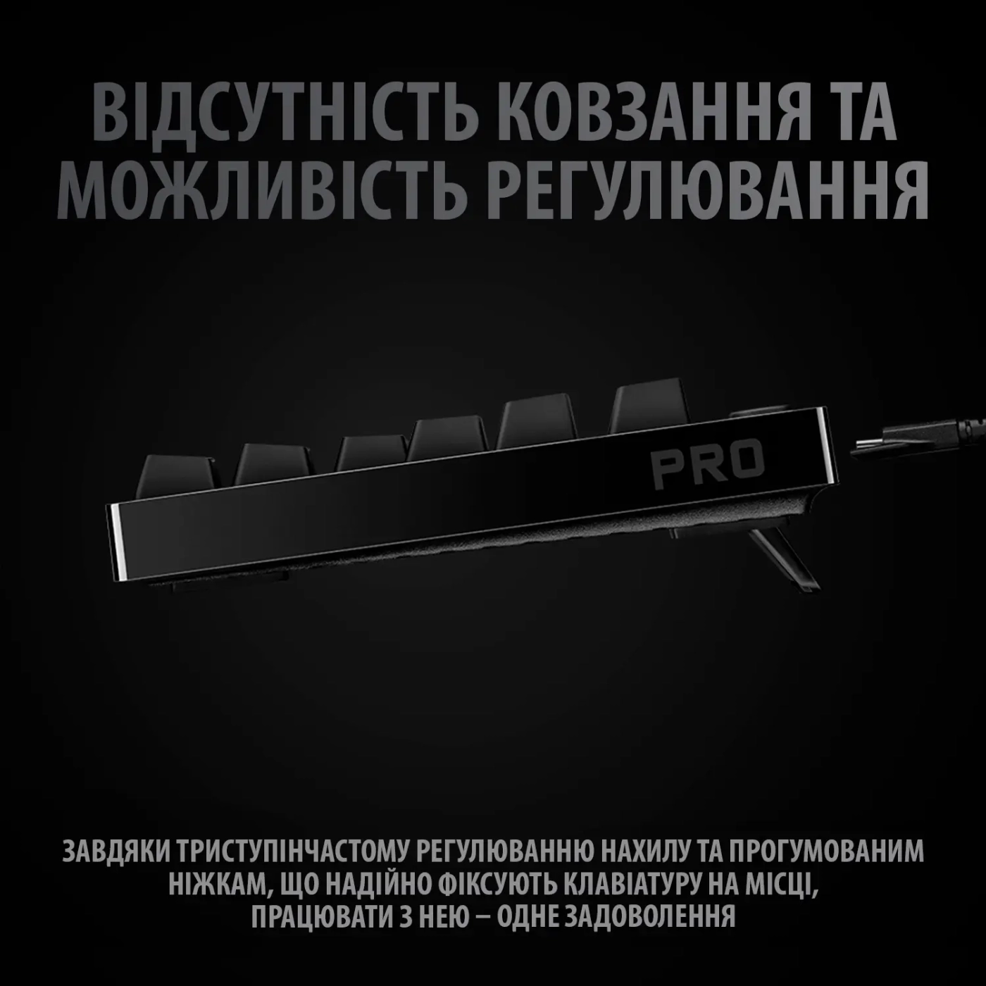 Купить Клавиатура Logitech G PRO Mechanical Gaming Keyboard Black USB US (920-009392) - фото 7
