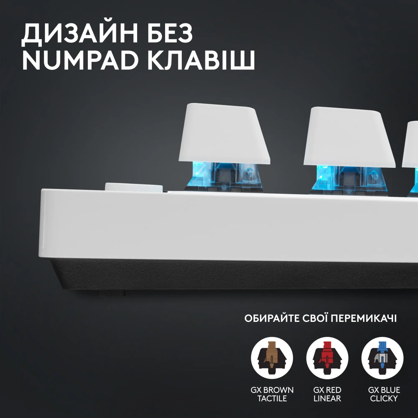 Купити Клавіатура Logitech G PRO X TKL Lightspeed Gaming Keyboard White 2.4GHZ/BT Tactile (920-012148) - фото 4