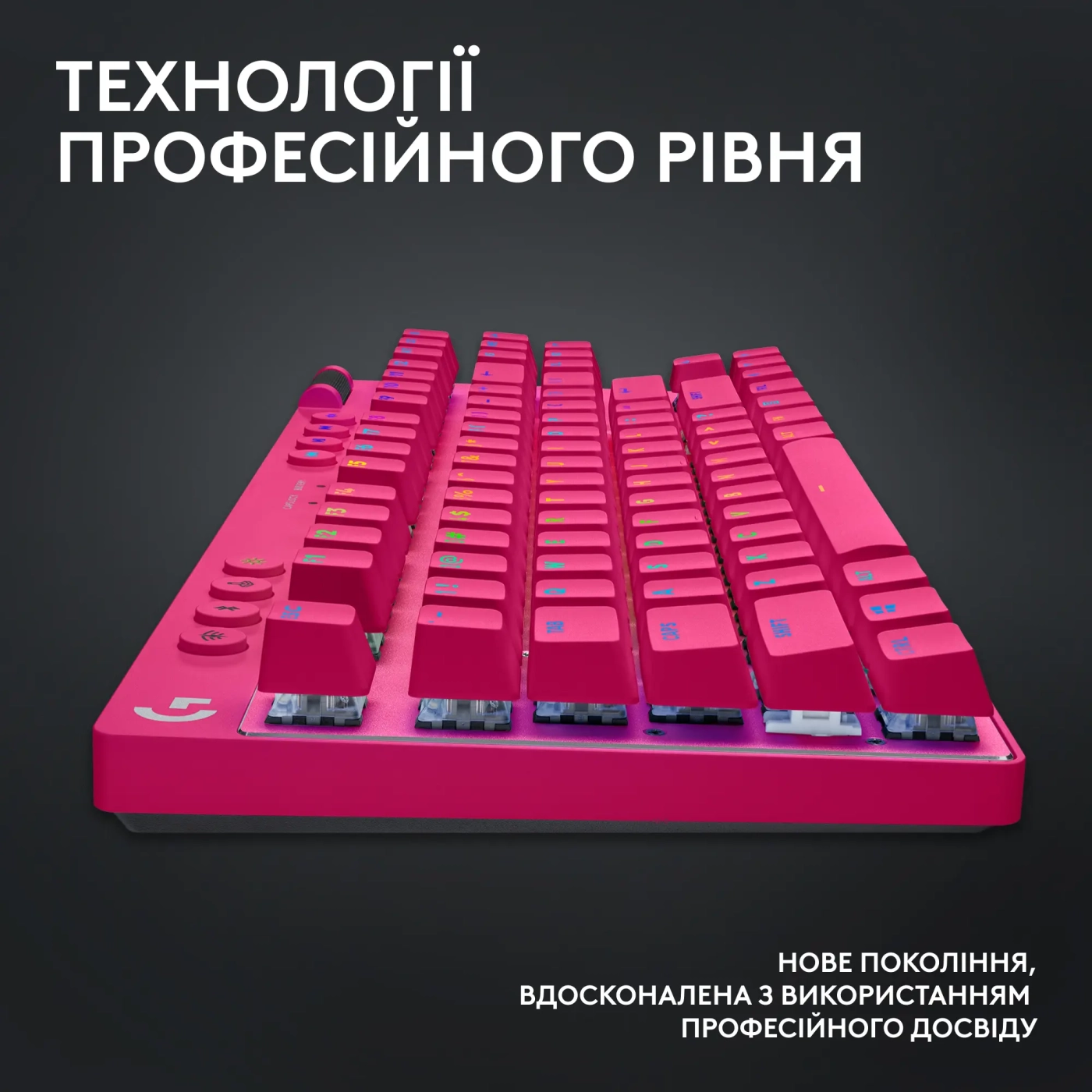Купить Клавиатура Logitech G PRO X TKL Lightspeed Gaming Keyboard Magenta 2.4GHZ/BT Tactile (920-012159) - фото 8