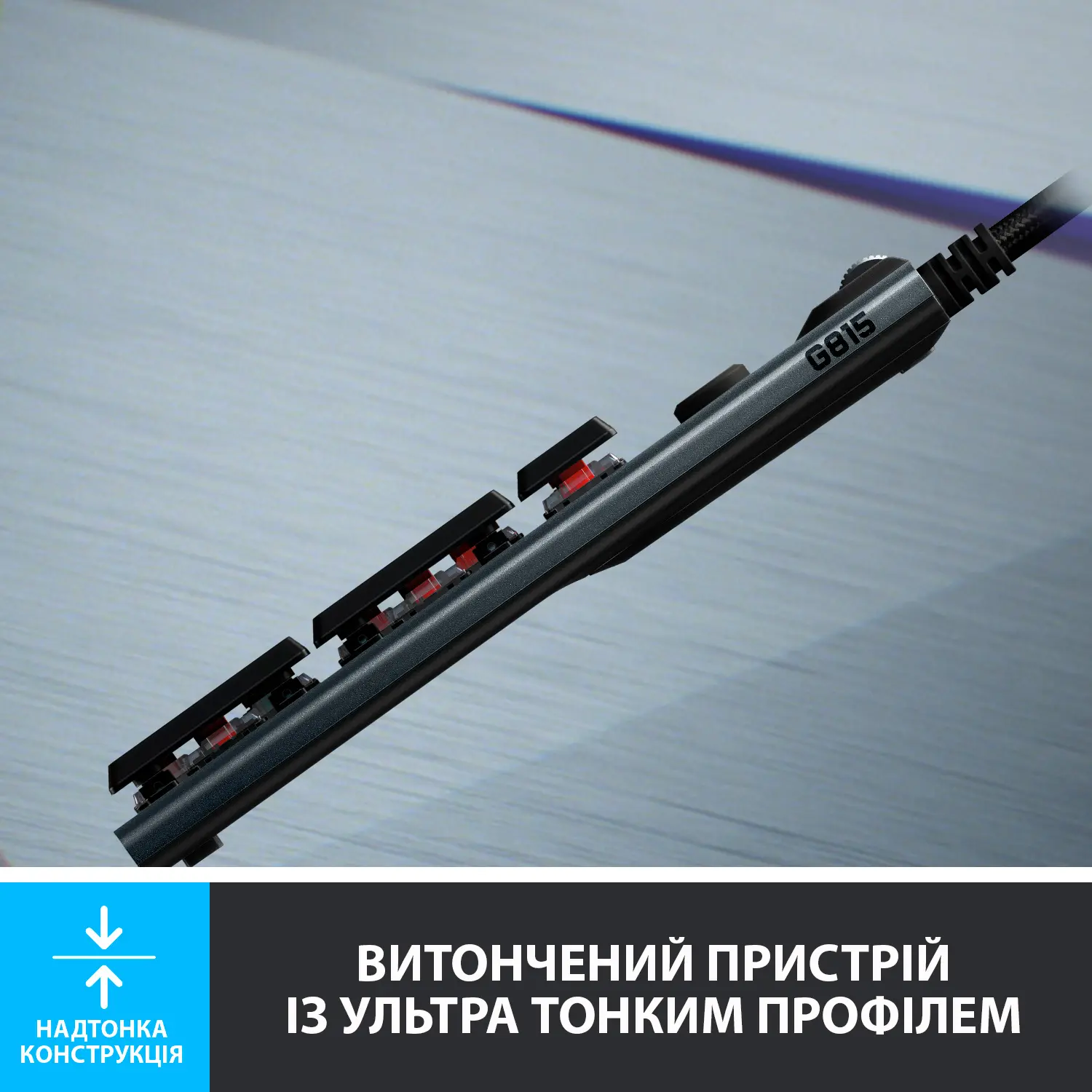Купить Клавиатура Logitech G815 RGB Mechanical Gaming Keyboard GL Linear Carbon USB (920-009008) - фото 2