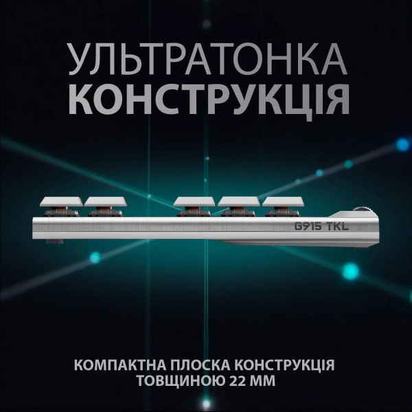 Купить Клавиатура Logitech G915 TKL Tenkeyless Lightspeed Wireless RGB Mechanical Gaming Keyboard GL Tactile White 2.4GHZ/BT (920-009664) - фото 4