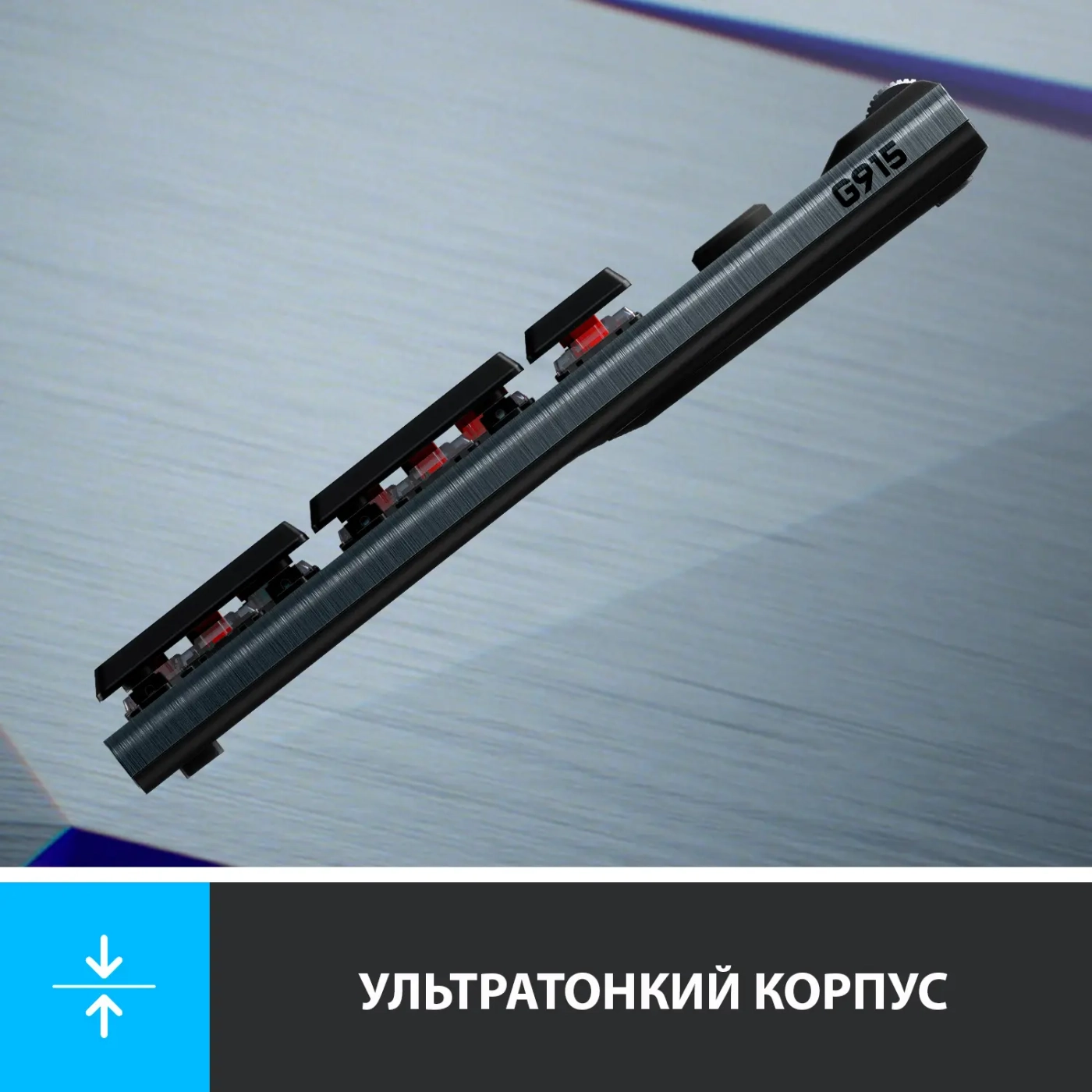 Купить Клавиатура Logitech G915 Lightspeed Wireless Mechanical Gaming Keyboard Carbon Linear (920-008962) - фото 2