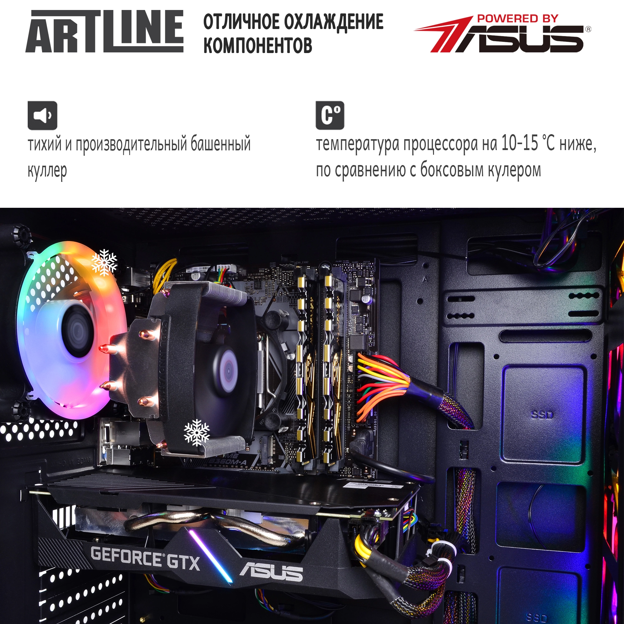 Купить Компьютер ARTLINE Gaming X36v12 - фото 7