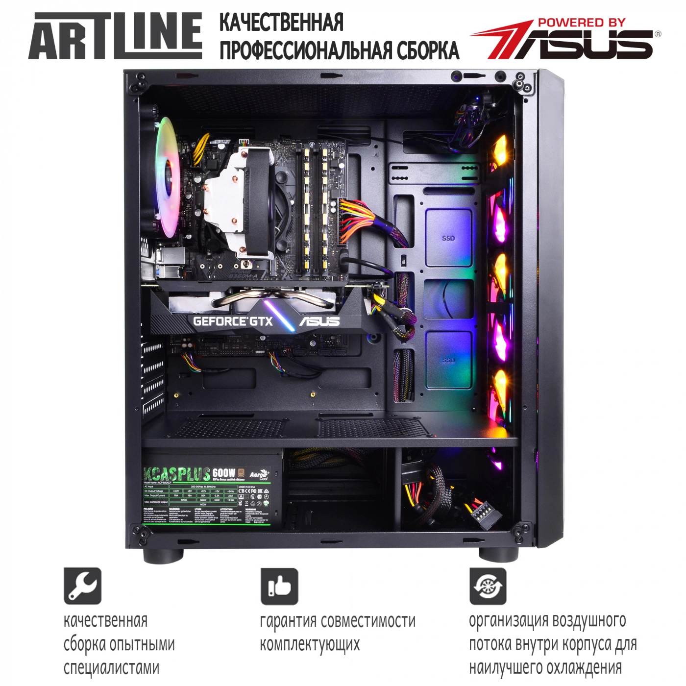 Купить Компьютер ARTLINE Gaming X36v12 - фото 9