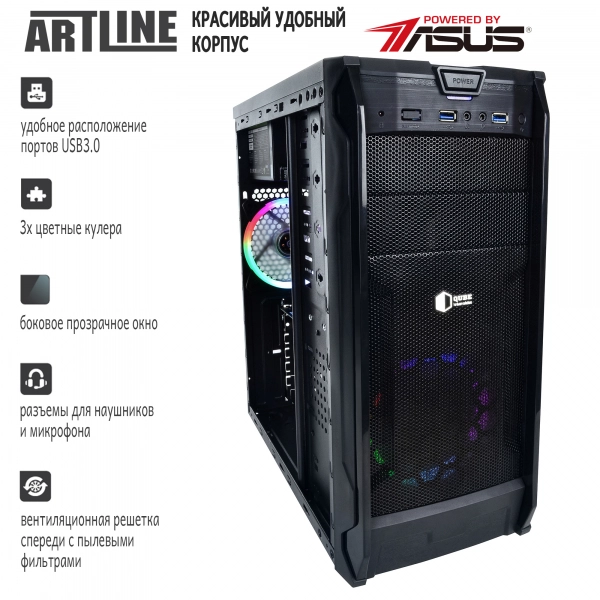 Купить Компьютер ARTLINE Gaming X31v12 - фото 2