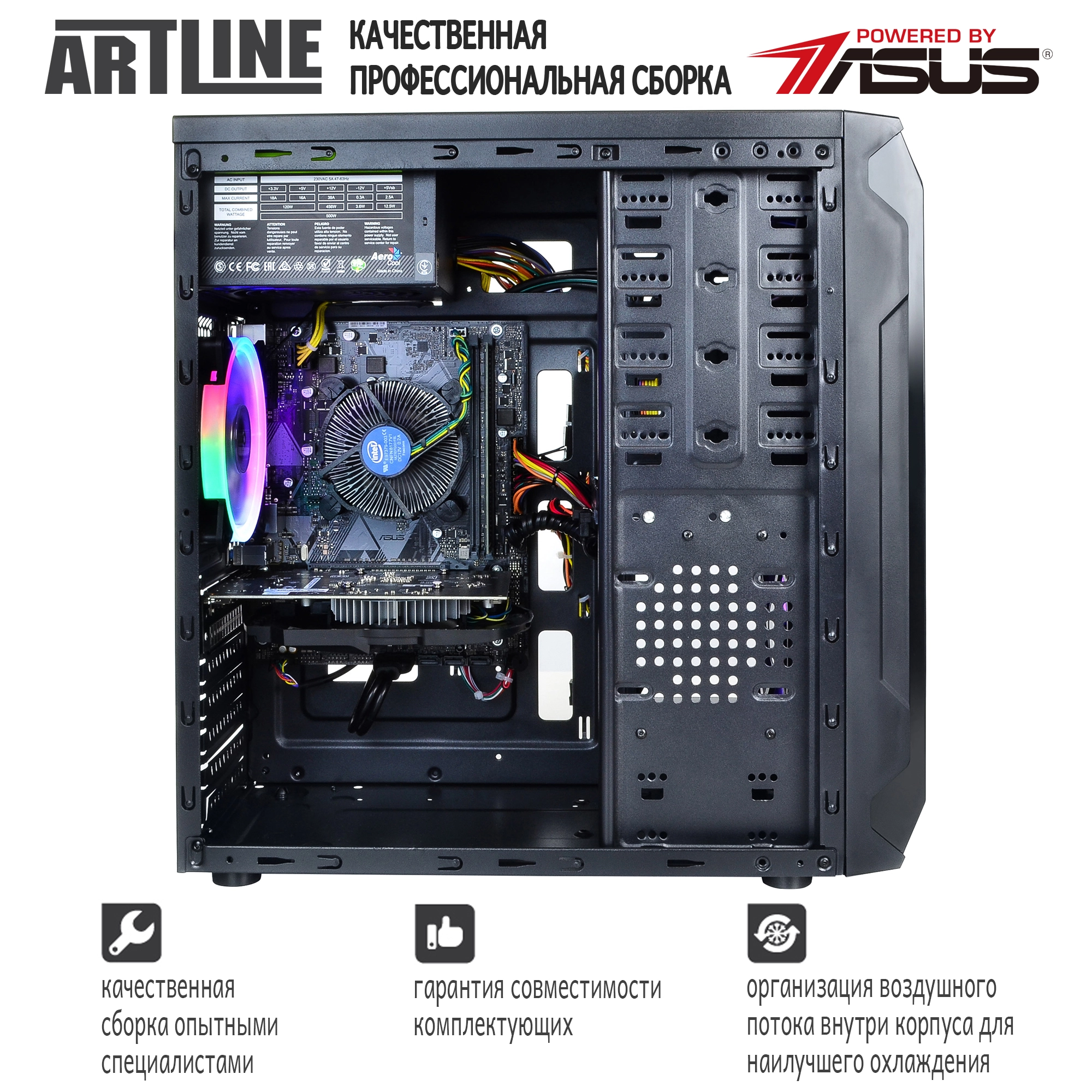 Купить Компьютер ARTLINE Gaming X31v12 - фото 5