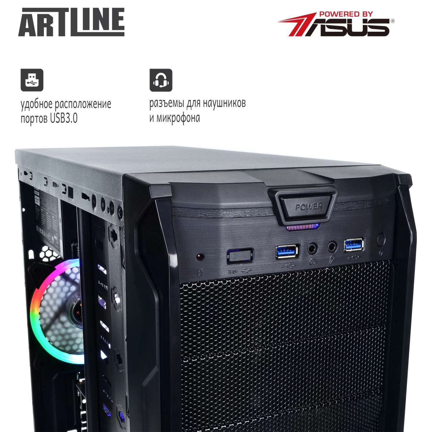 Купить Компьютер ARTLINE Gaming X31v12 - фото 6