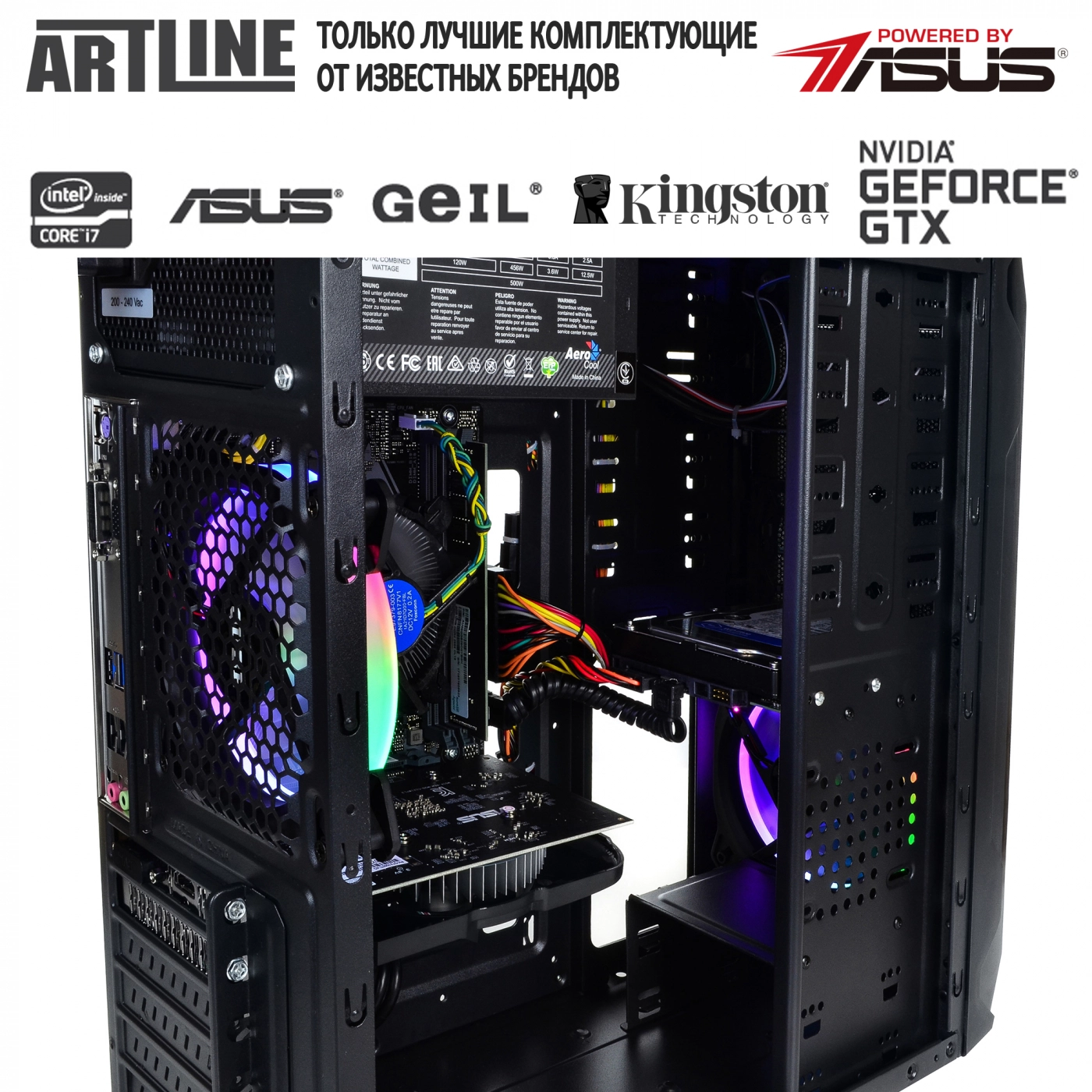 Купить Компьютер ARTLINE Gaming X31v12 - фото 7
