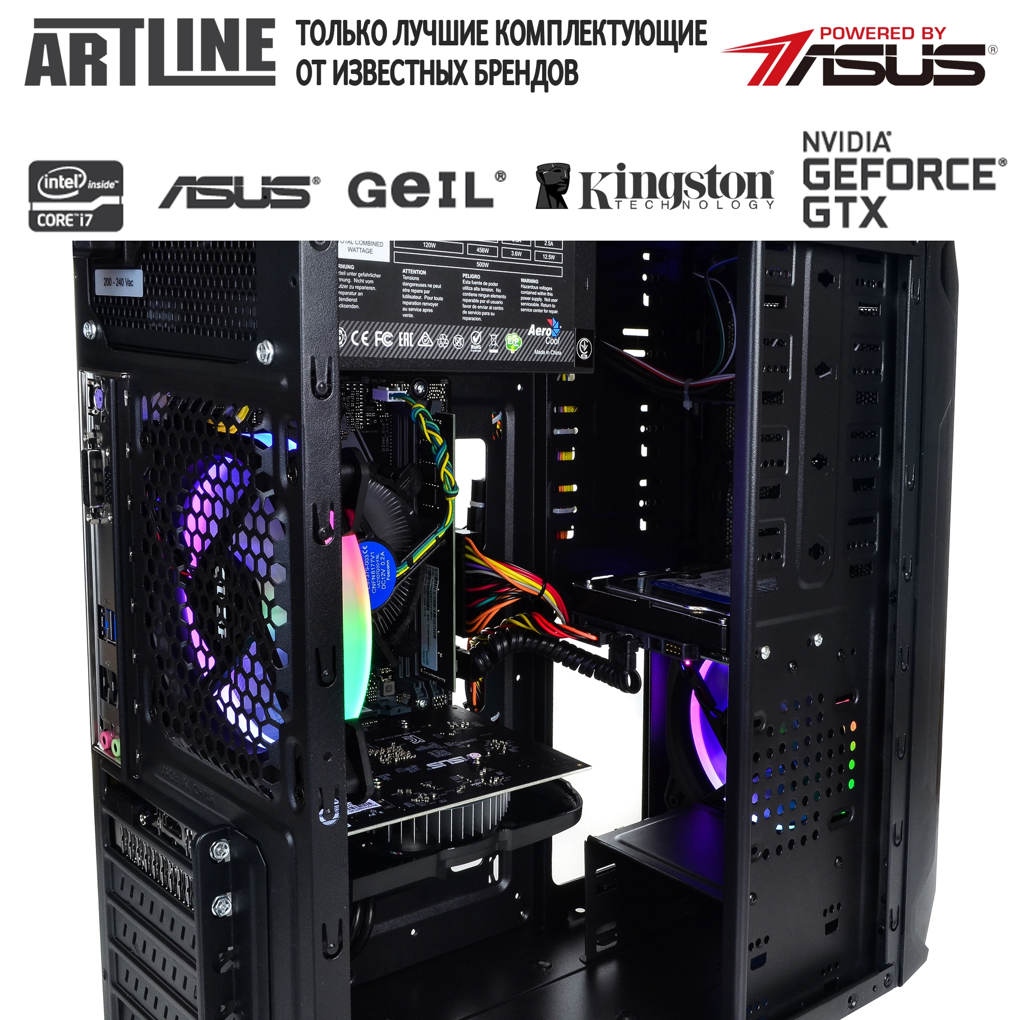 Купить Компьютер ARTLINE Gaming X31v12 - фото 7